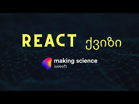 Sweeft Digital-ის React ტესტები